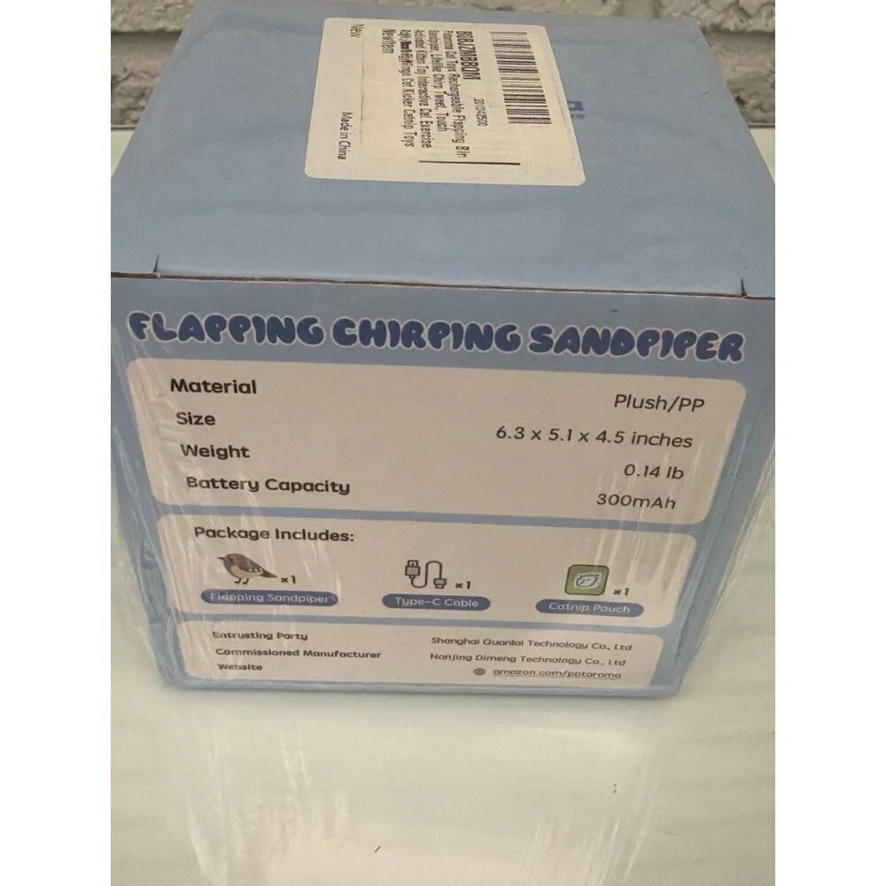 Potaroma Flapping Chirping Sandpiper Interactive Cat Toy And Catnip Pouch